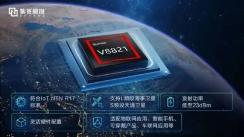 Vivo X100 Pro Dikabarkan Siapkan Fitur Konektivitas Satelit