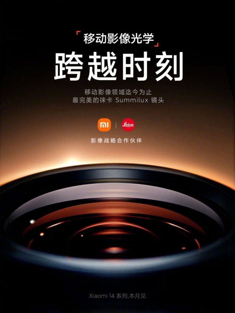 Xiaomi 14 Series Siap Dirilis Bulan Ini